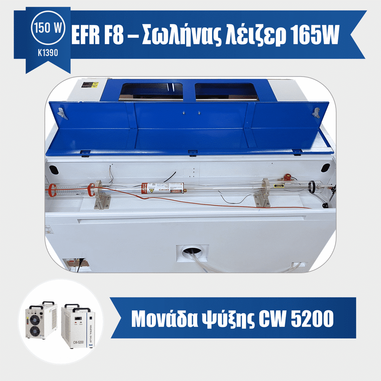 λέιζερ χαράκτης k1390 150w ruida 8 Χάραξης λέιζερ K-1390 150w