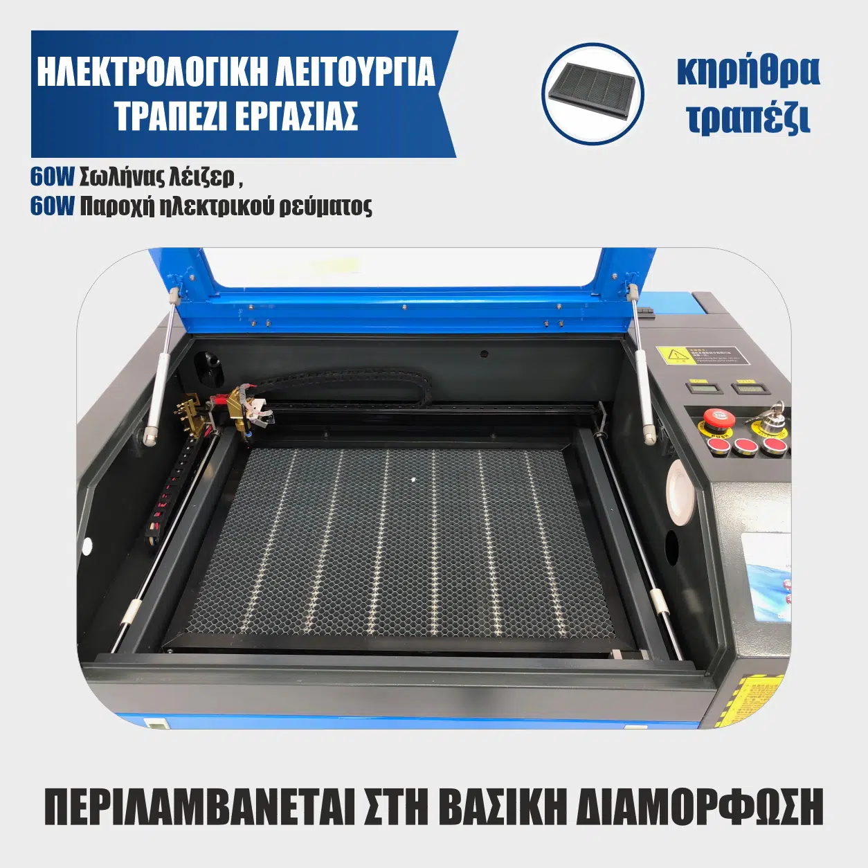 λέιζερ χαράκτης K6040 60W