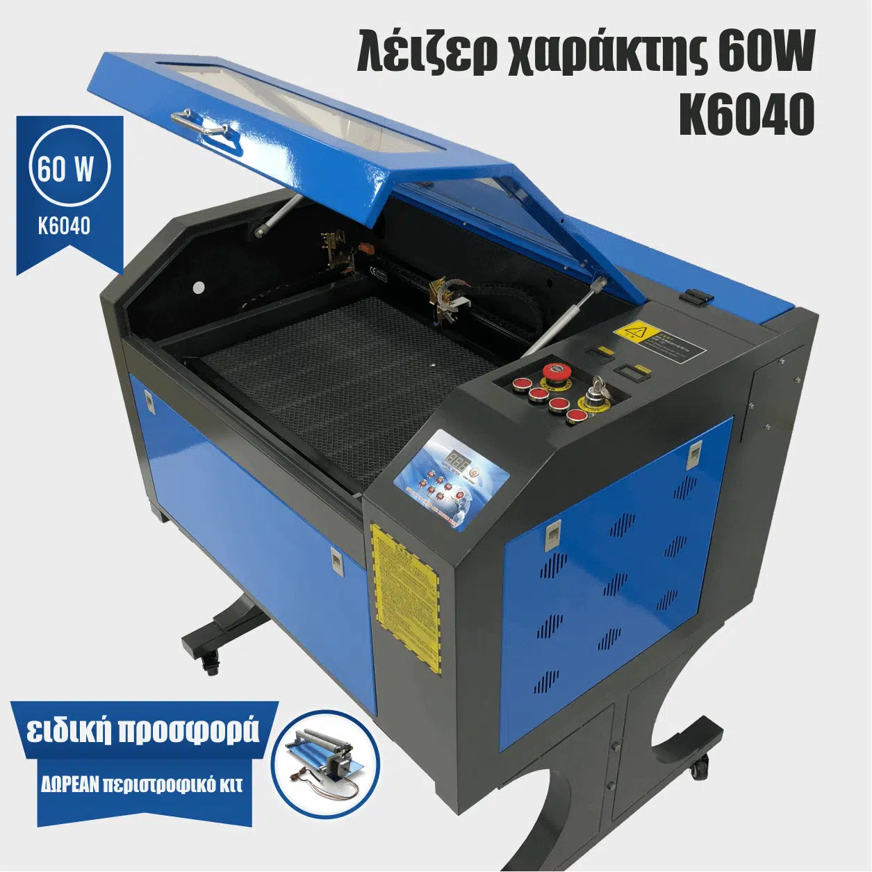 laser machine 600x400 60w
