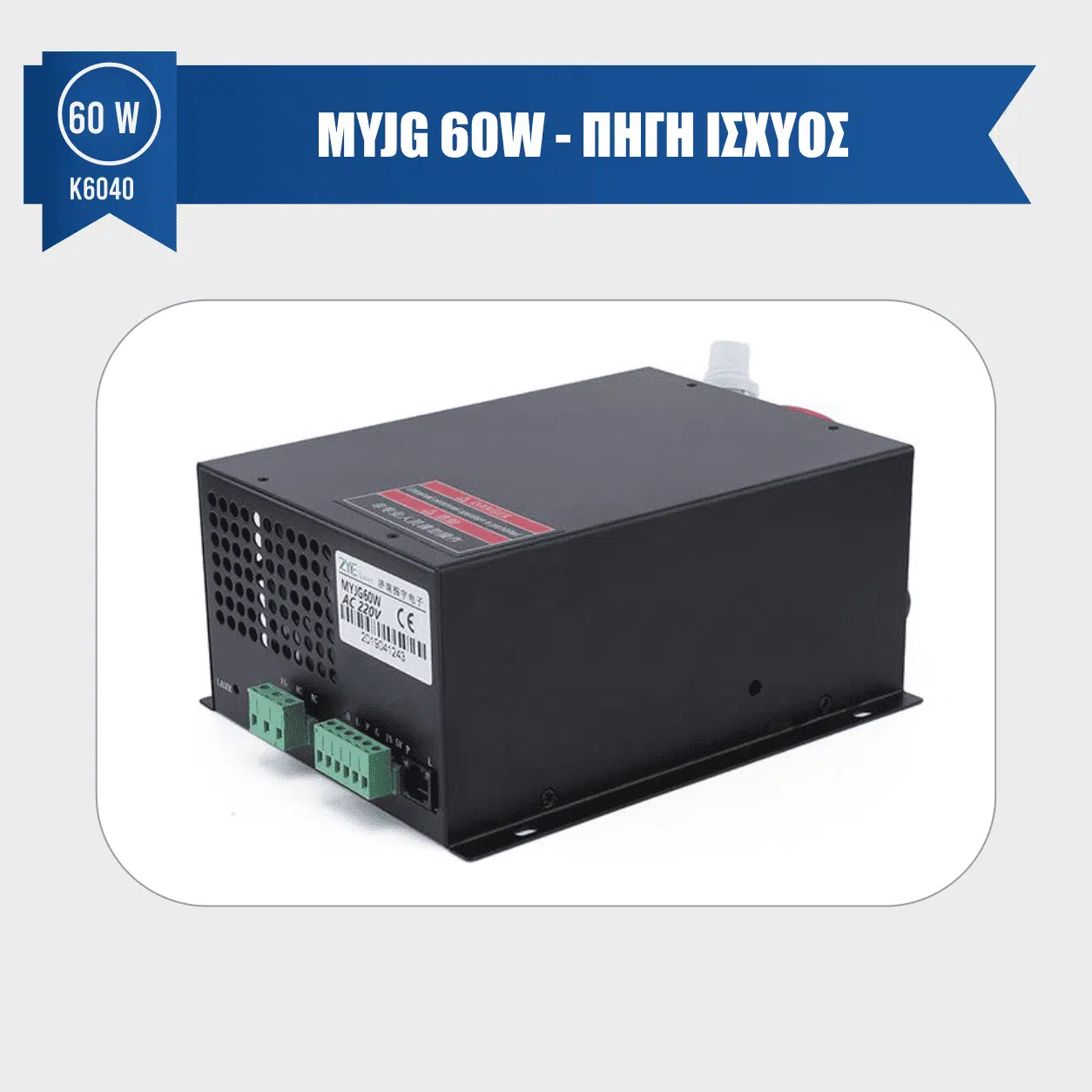 laser machine 600x400 60w