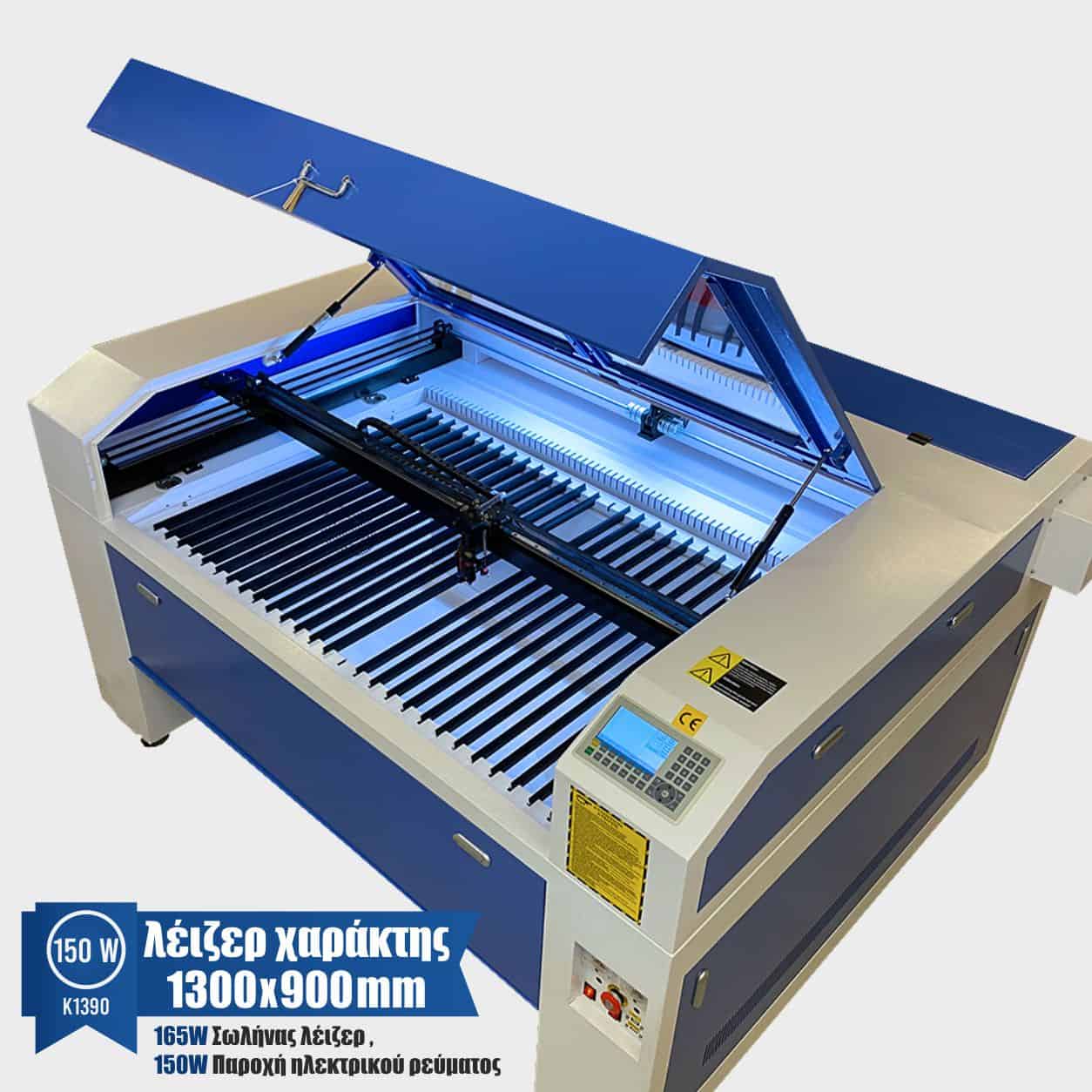1390-150w-laser-machine-2 laser engraver 150w 1300x900 mm