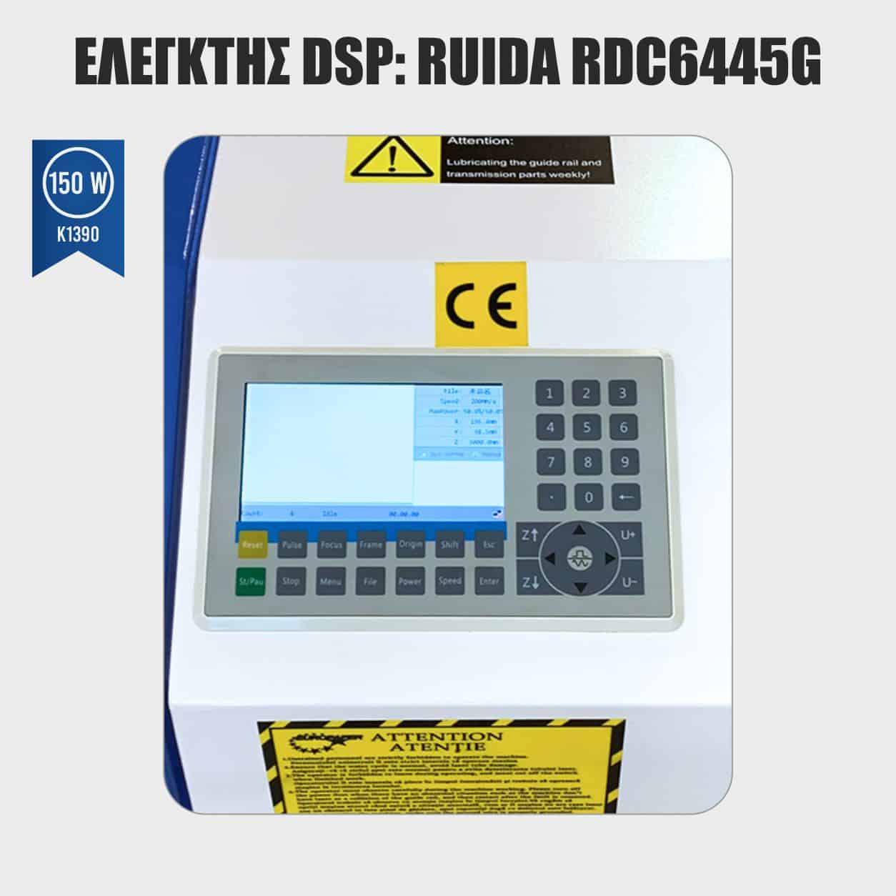 laser-co2-150w-3 laser engraver 150w 1300x900 mm