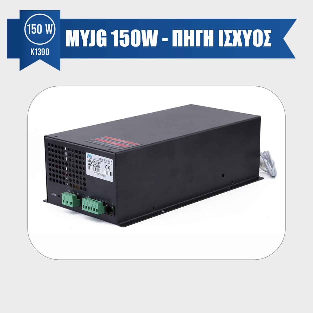 laser-co2-150w-4 laser engraver 150w 1300x900 mm