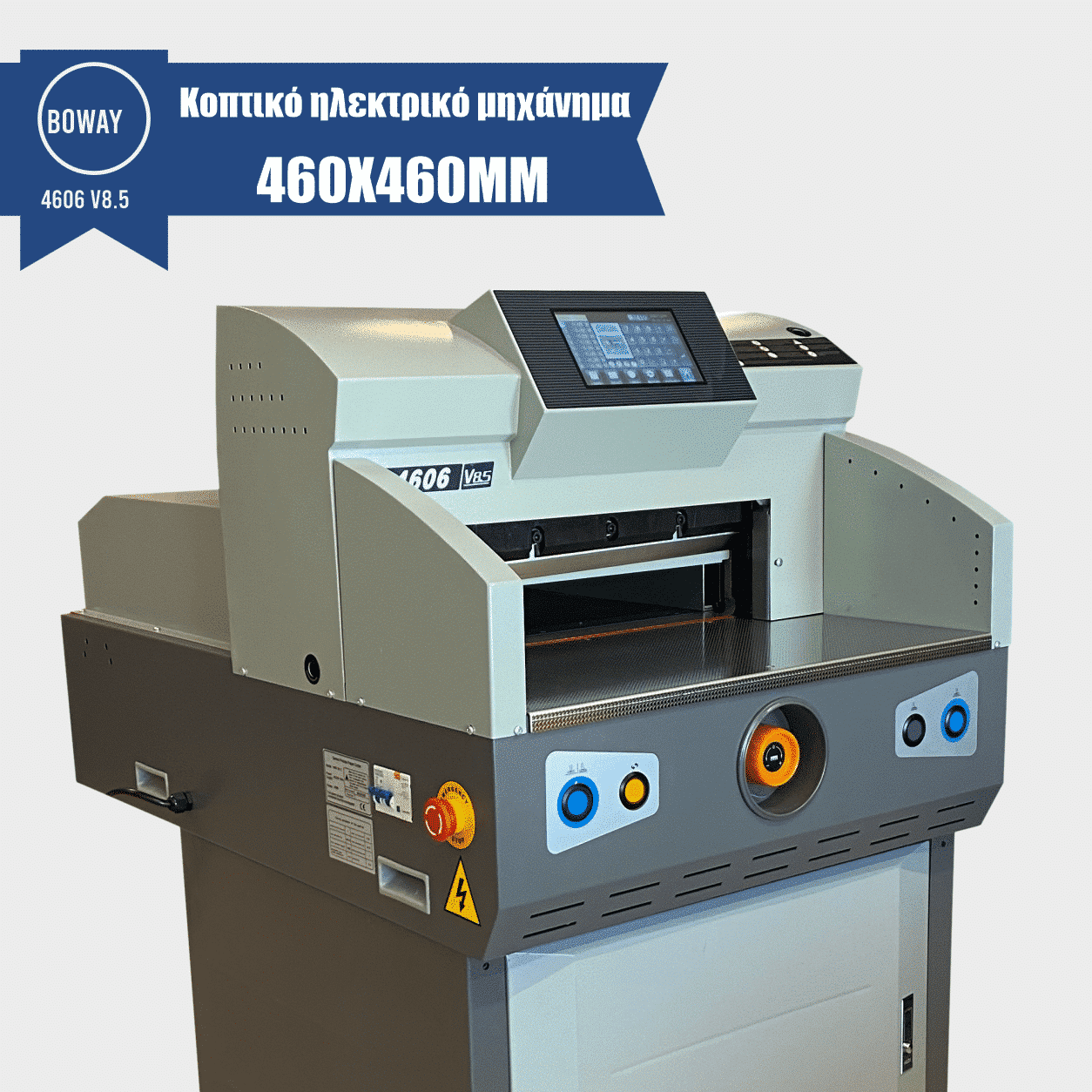 Κοπτικό ηλεκτρικό μηχάνημα 2 Κοπτικό ηλεκτρικό μηχάνημα boway 4606