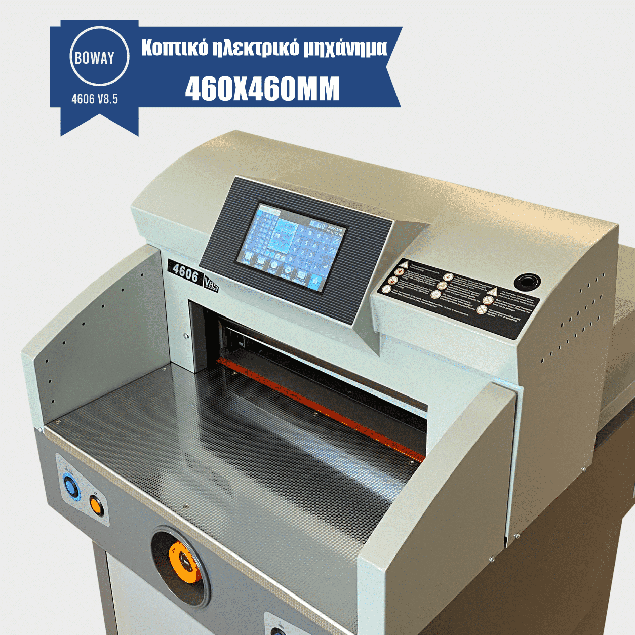 Κοπτικό ηλεκτρικό μηχάνημα 3 Κοπτικό ηλεκτρικό μηχάνημα boway 4606