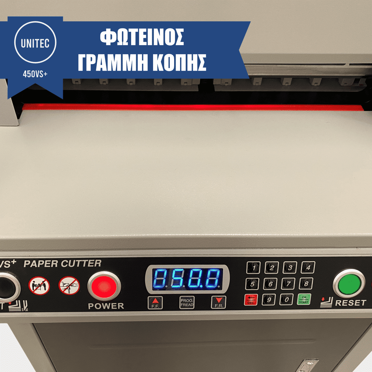 Κοπτικό ηλεκτρικό μηχάνημα 4 Κοπτικό ηλεκτρικό μηχάνημα 450vs+